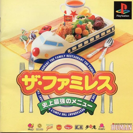 Famires, The - Shijou Saikyou no Menu (Japan)